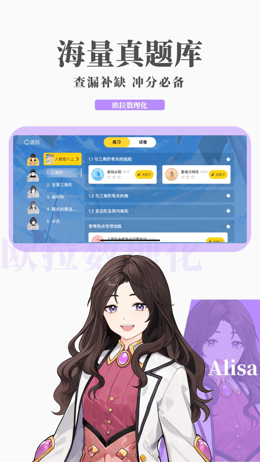 武汉丝魅截图