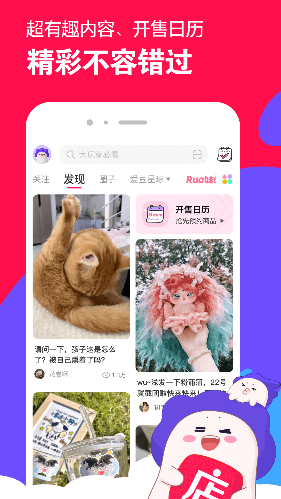 袜元素官方总代截图