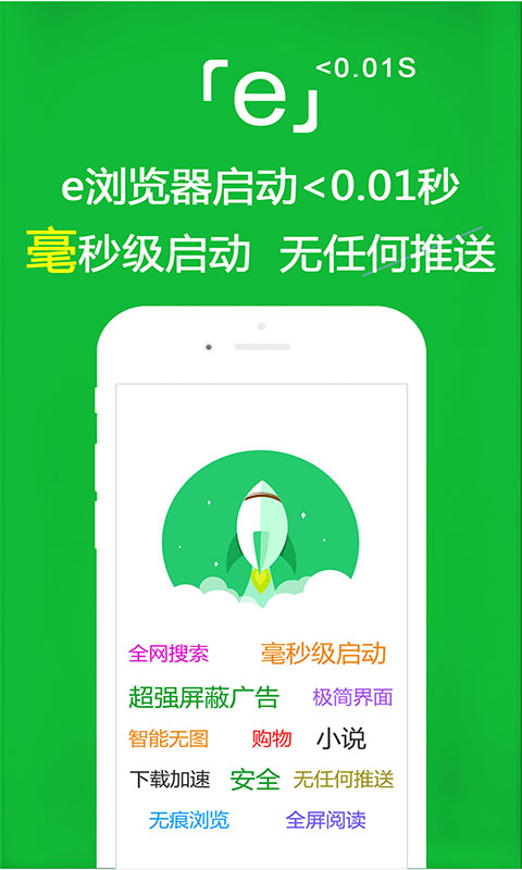 武汉丝魅截图