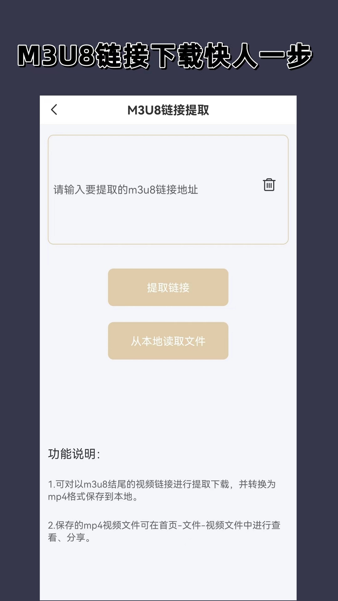 火车四人坐是多少号截图