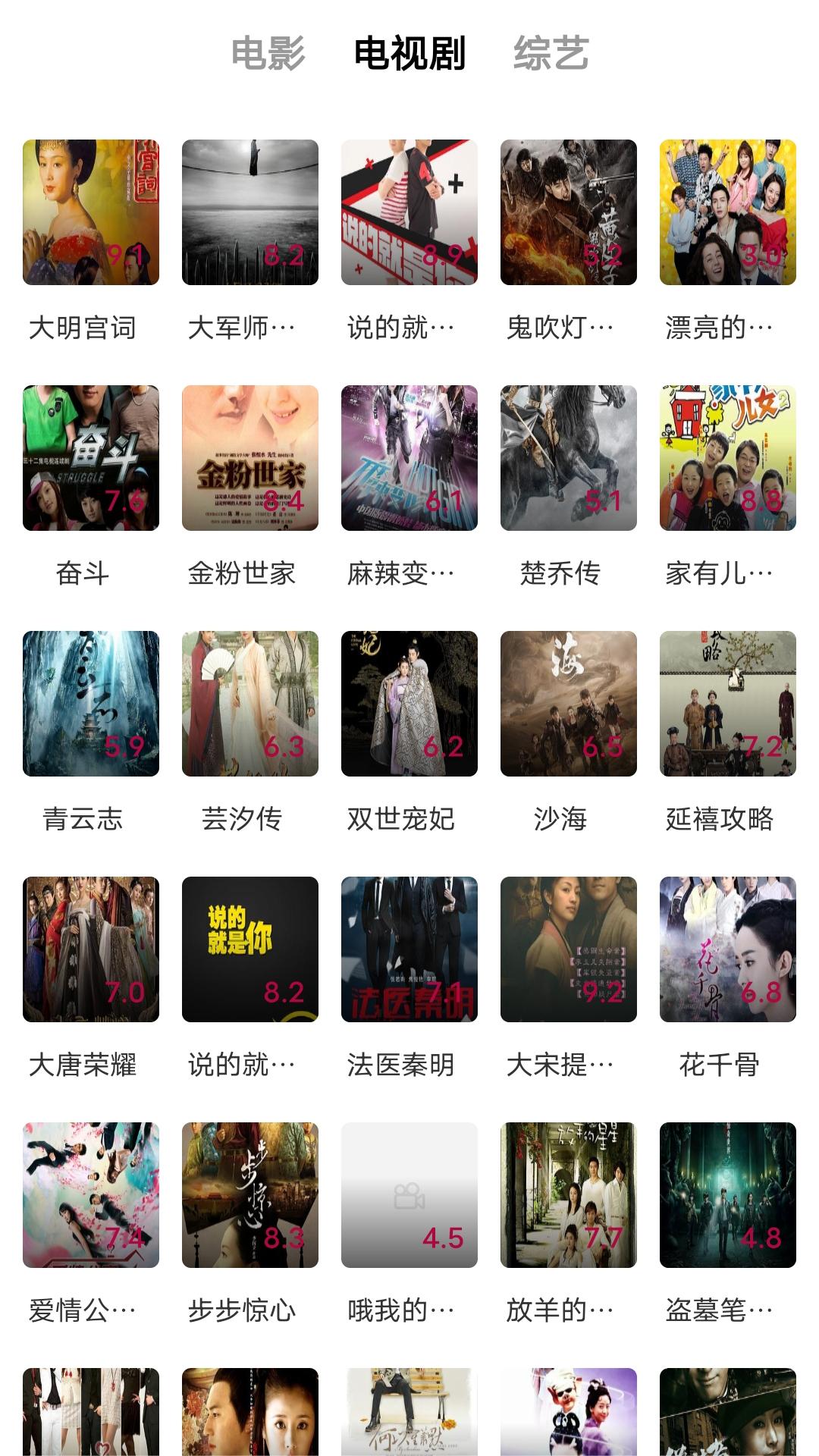 火车四人坐是多少号截图