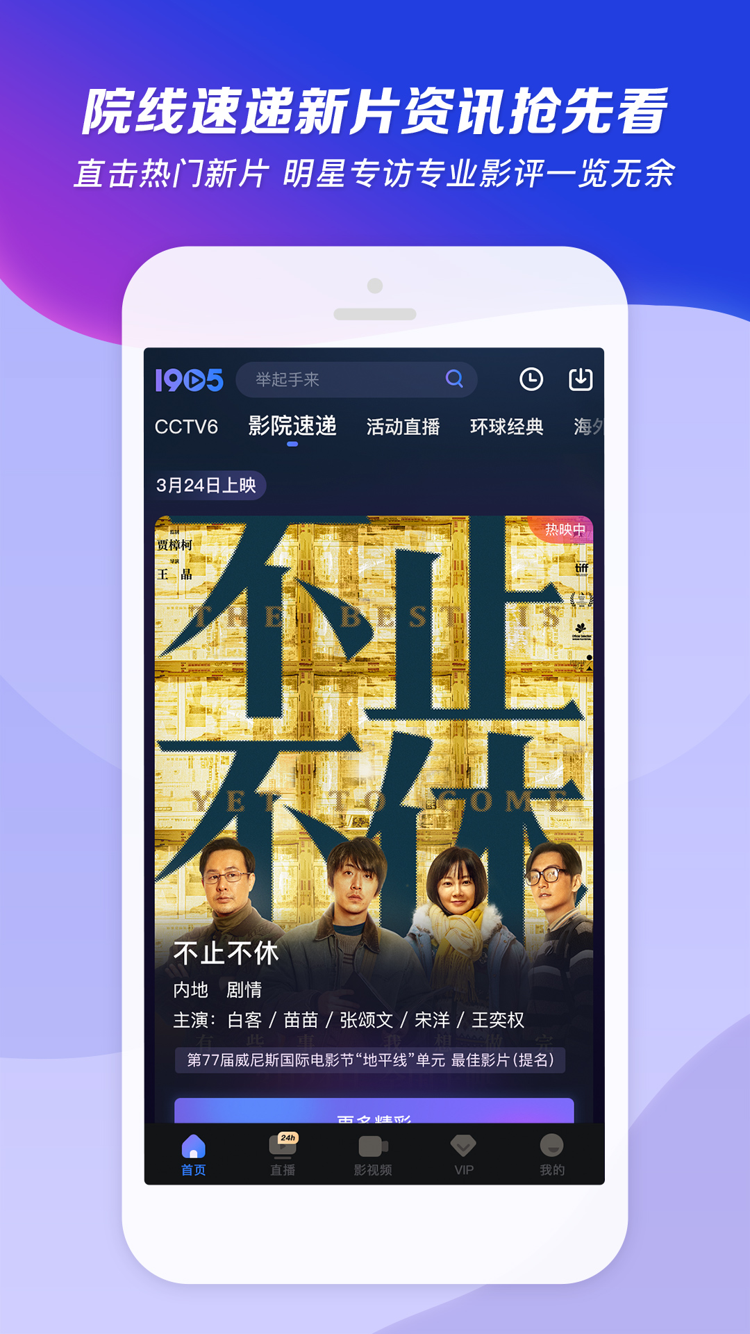 火车四人坐是多少号截图