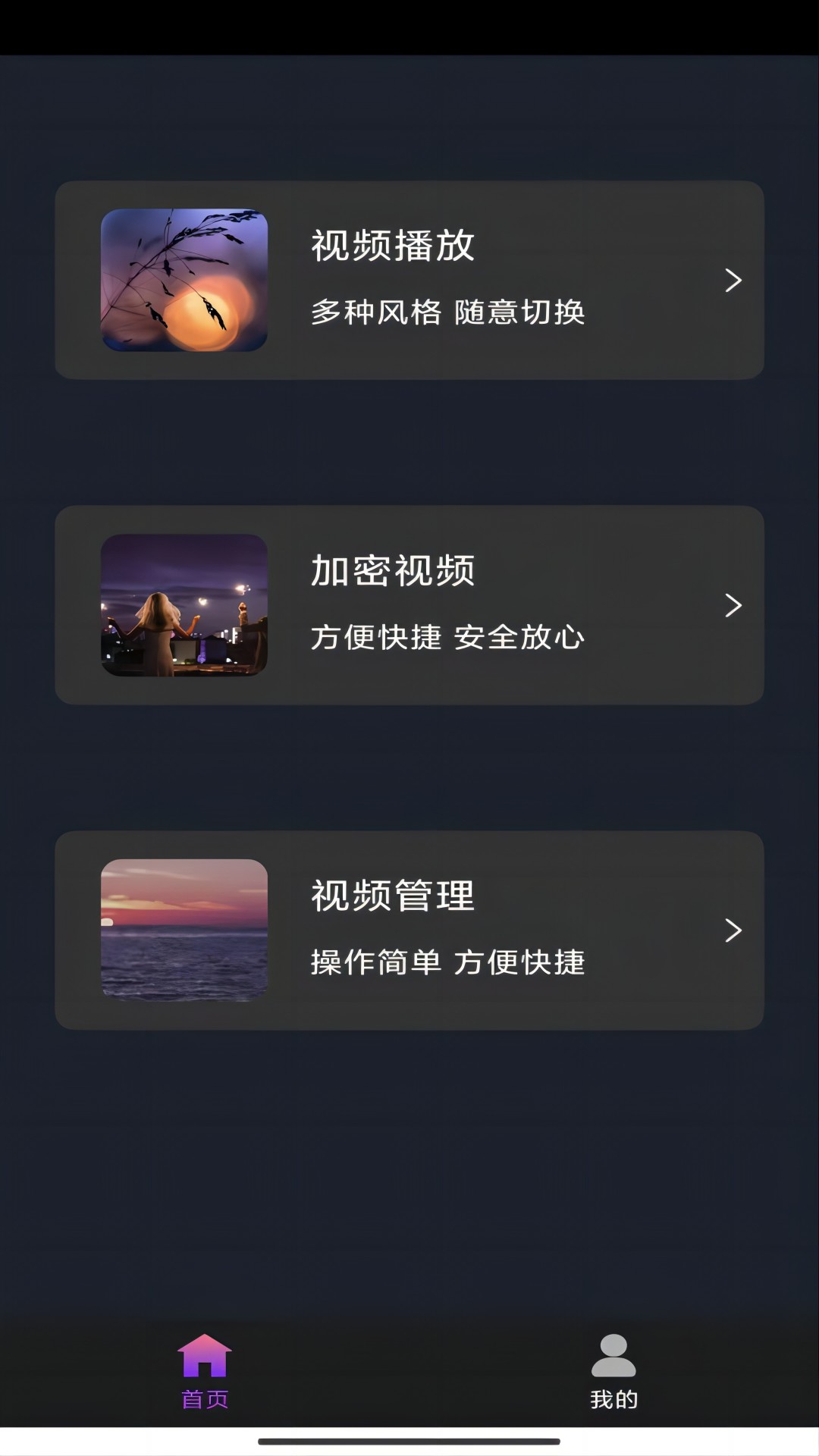 袜元素官方总代截图
