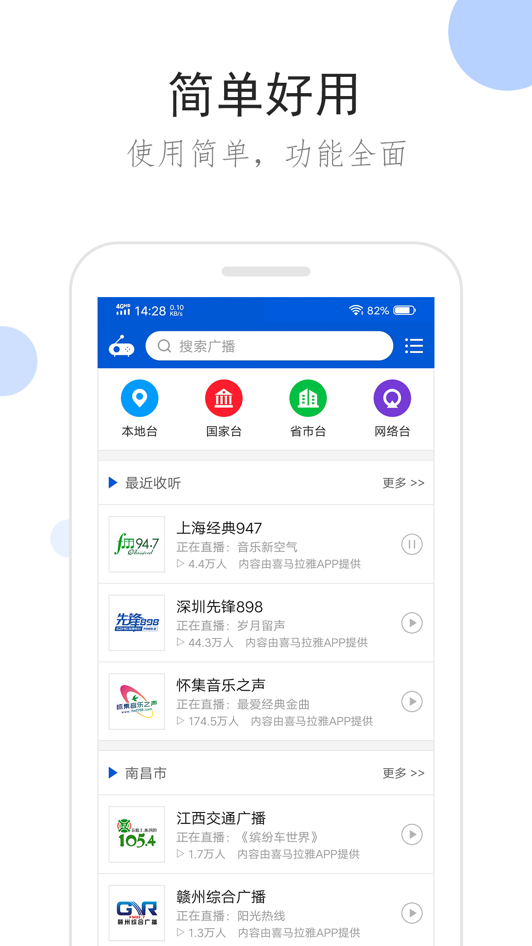 袜元素官方总代截图